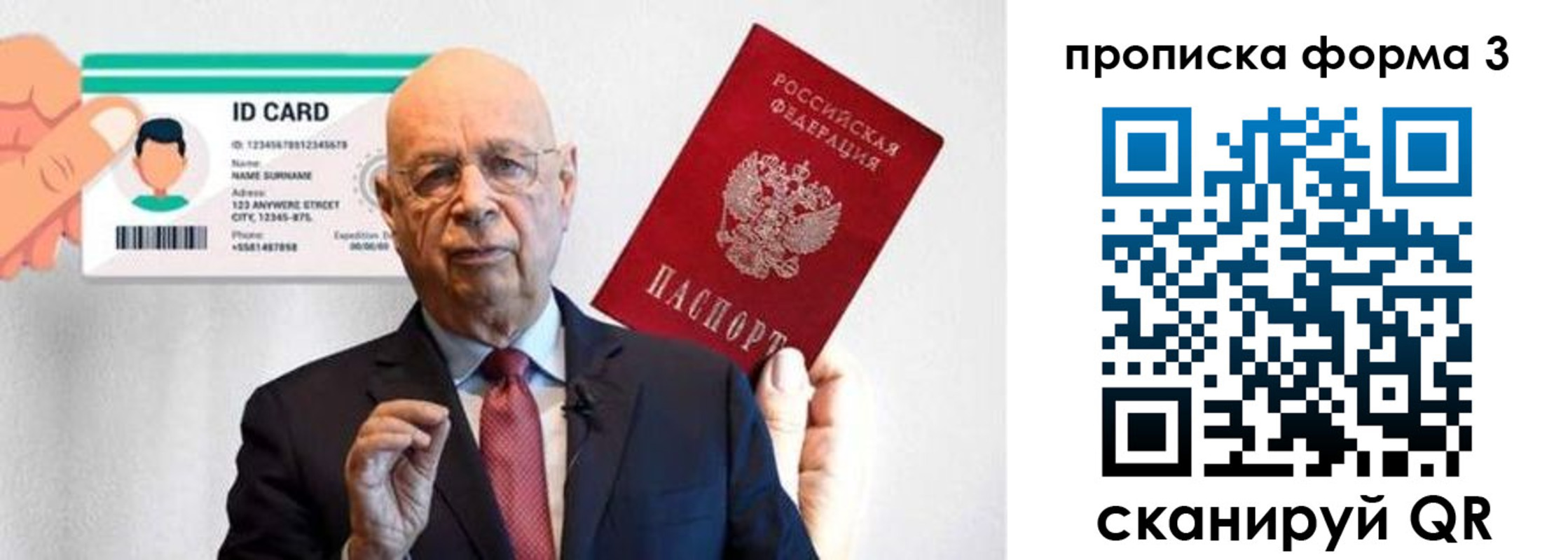 прописка штамп в Саяногорске