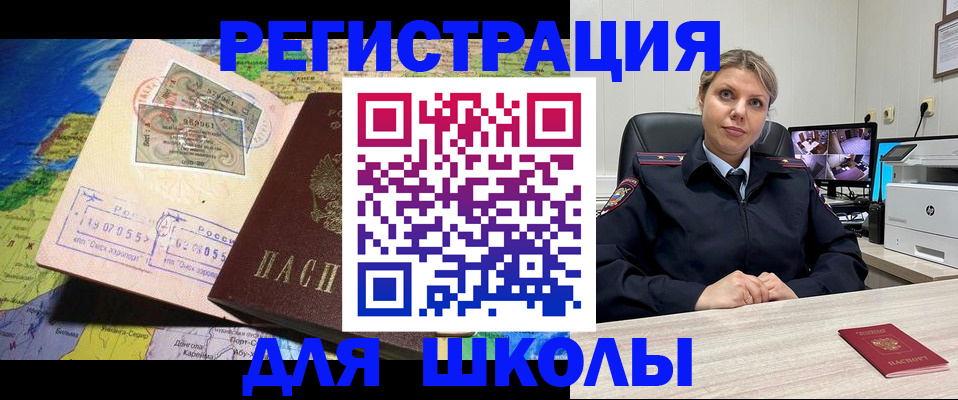 прописка от собственника в Саяногорске